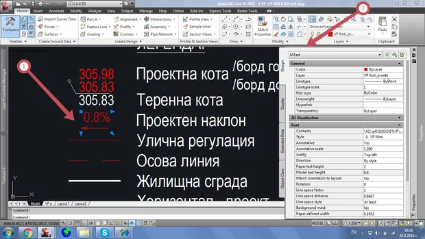 Екранна снимка от форума