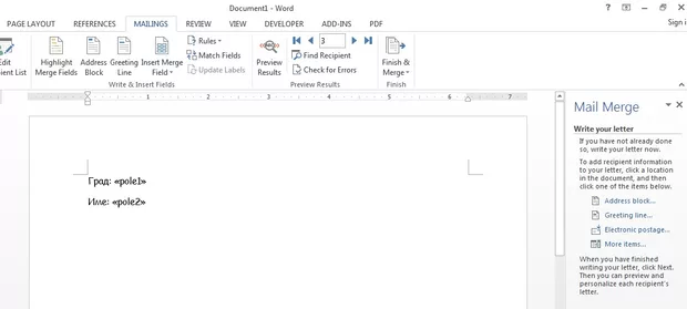 Екранна снимка от форума