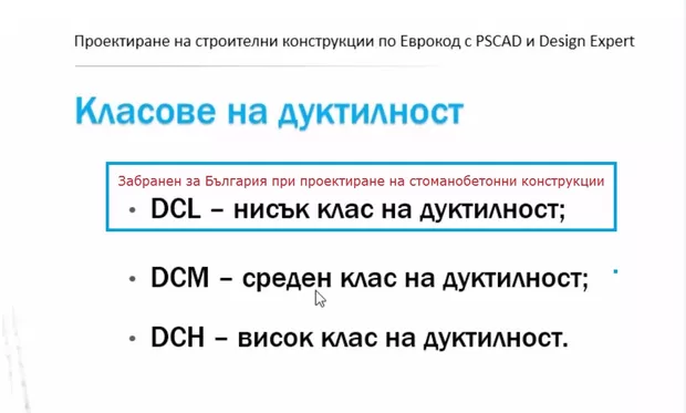 Екранна снимка от форума
