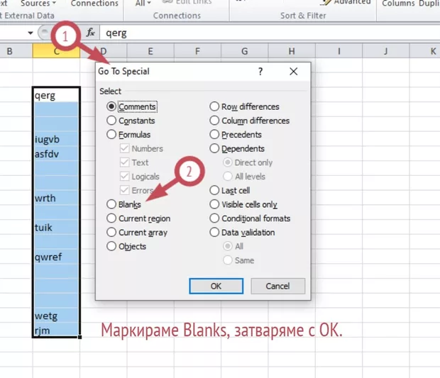 Екранна снимка от форума
