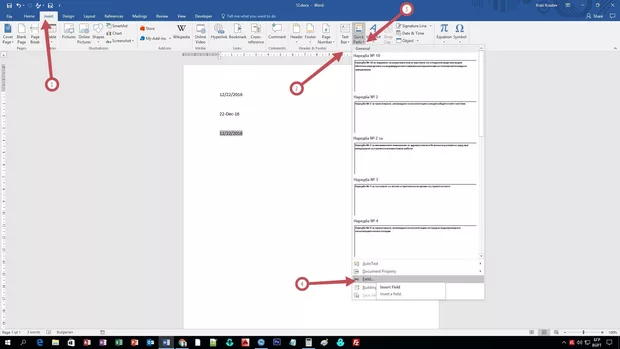 Екранна снимка от форума