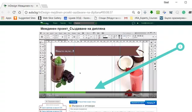 Екранна снимка от форума