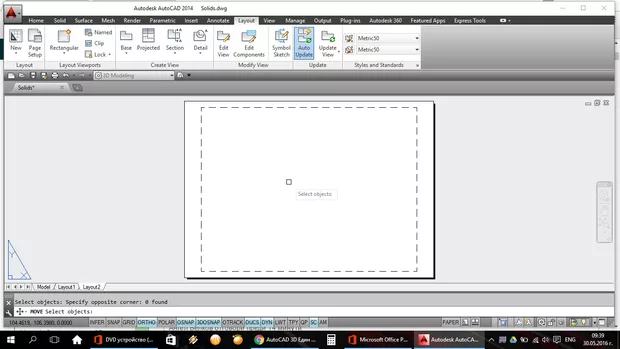Екранна снимка към: Как мога да си активирам VIEWBASE на версия 2014 Win 10!?