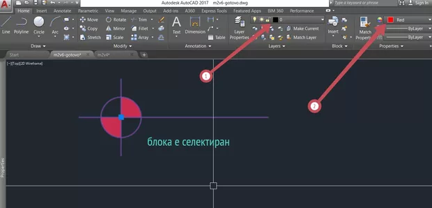 Екранна снимка от форума