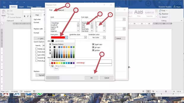 Екранна снимка от форума