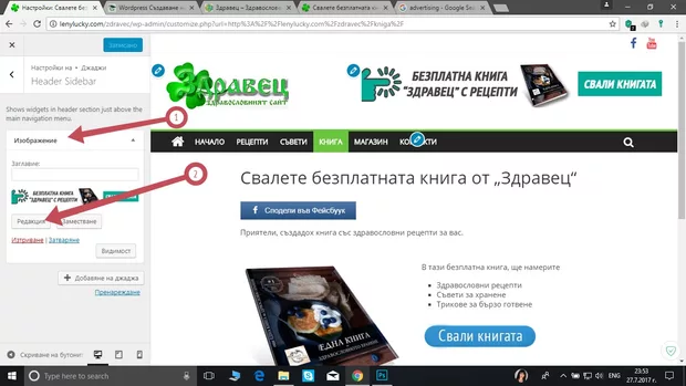 Екранна снимка от форума