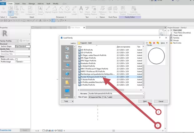 Екранна снимка към: Как да Добавя фамилия в проект