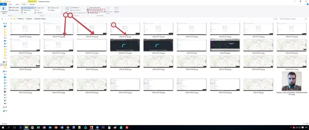 Екранна снимка от форума
