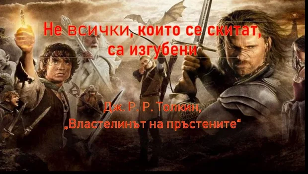 Екранна снимка от форума