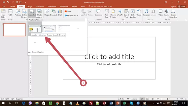 Екранна снимка от форума