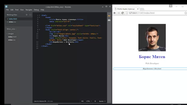 Екранна снимка от форума