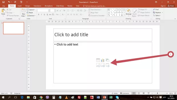 Екранна снимка от форума