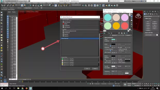 Екранна снимка към: Защо не ми се появяват мтерияли?
