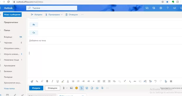 Екранна снимка към: Как да преместя Ribbon раздела в горната часта на екрана?