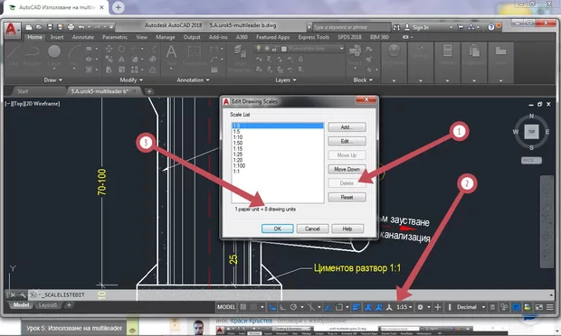 Екранна снимка към: Защо не се изтриват?