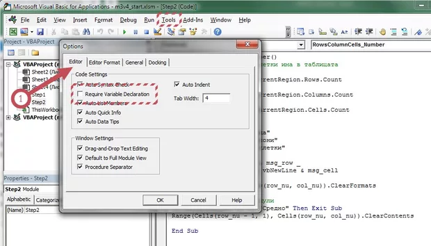 Екранна снимка от форума