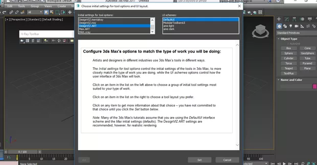 Екранна снимка към: Защо не се запазват настройките в 3Ds Max?