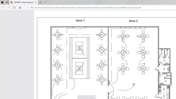 Екранна снимка към: Защо ситно пунктираните линии се превръщат в тези широки линии като ги експортна на пдф?
