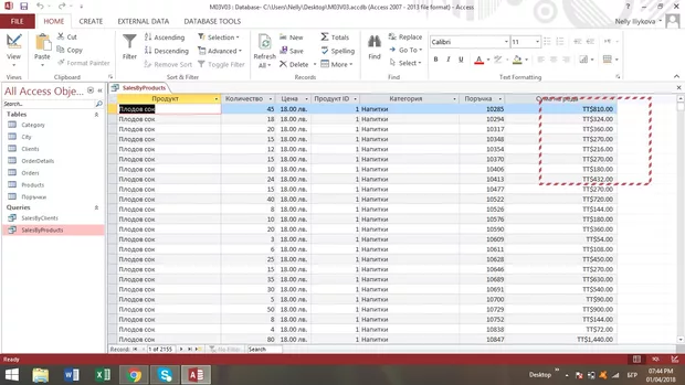 Екранна снимка към: Здравейте, при създаване на calculation field ми се получи този резултат. На какво се дължи? На separator-a ли?