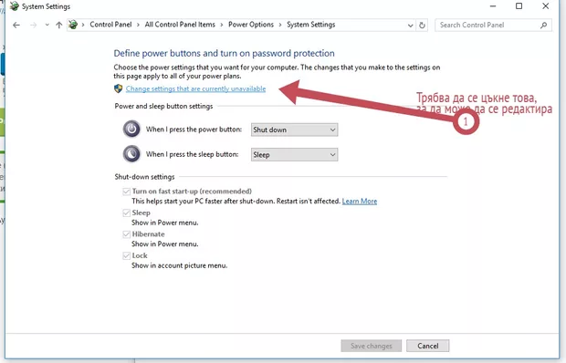 Екранна снимка от форума