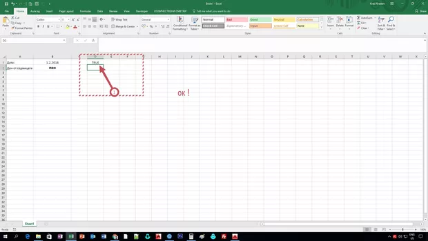 Екранна снимка от форума