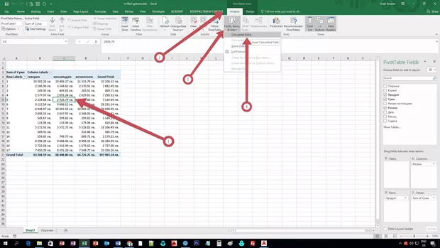 Екранна снимка от форума
