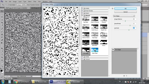 Екранна снимка към: Как да направя снежинки?