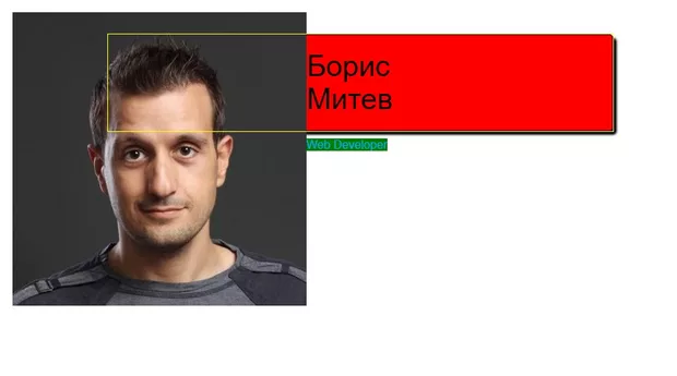 Екранна снимка към: Защо се получава при мен така?