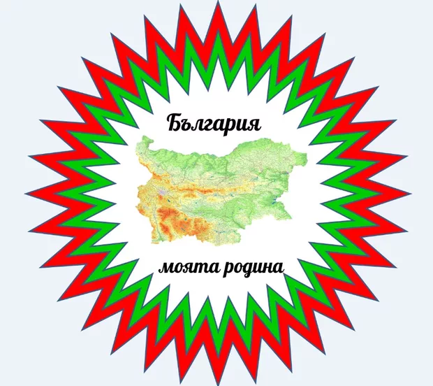 Екранна снимка от форума