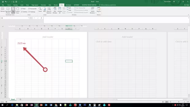 Екранна снимка от форума