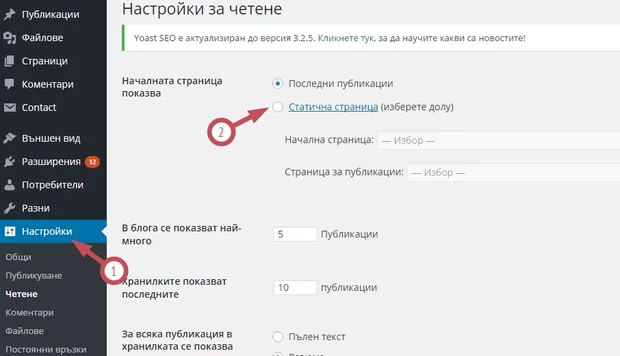 Екранна снимка от форума