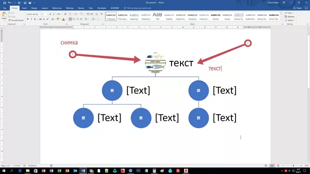 Екранна снимка от форума