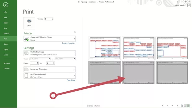 Екранна снимка към: Защо се появяват?