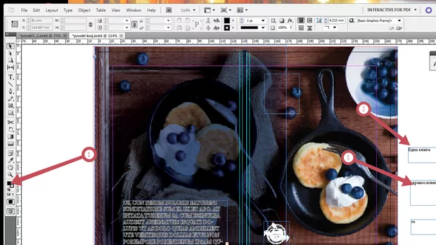 Екранна снимка от форума