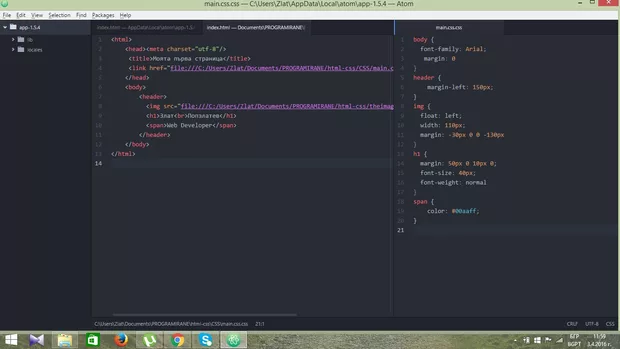 Екранна снимка от форума