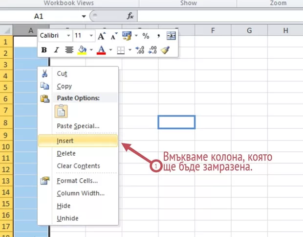 Екранна снимка от форума