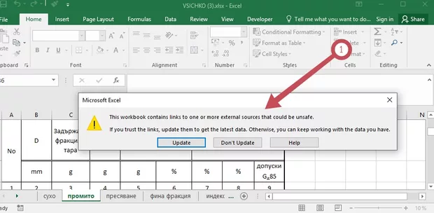 Екранна снимка от форума