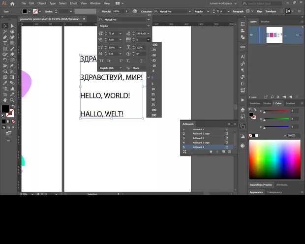 Екранна снимка към: Може ли да....