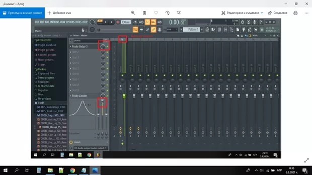 Екранна снимка към: Защо ми се копират сами каналите?