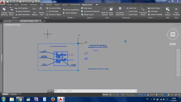 Екранна снимка към: Как да имам едно действие в няколко visibility-та?