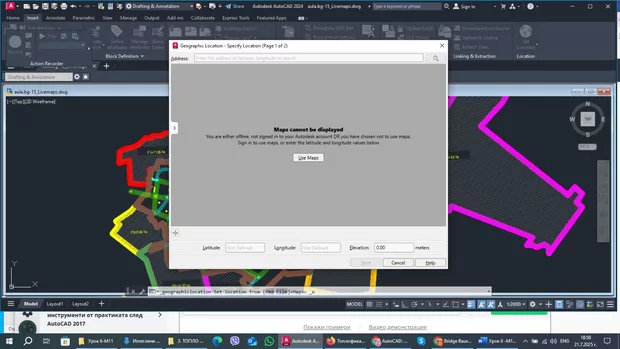 Екранна снимка към: Защо не ми се отваря карата?