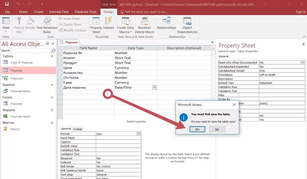 Екранна снимка от форума