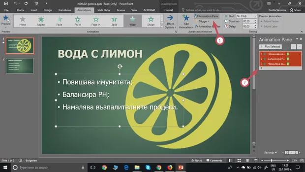 Екранна снимка от форума