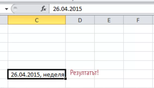 Екранна снимка от форума