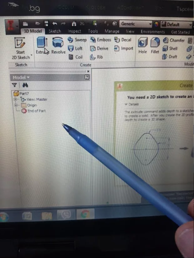 Екранна снимка към: Защо не се появя Model View?