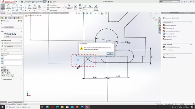 Екранна снимка към: Как да го оправя<br>