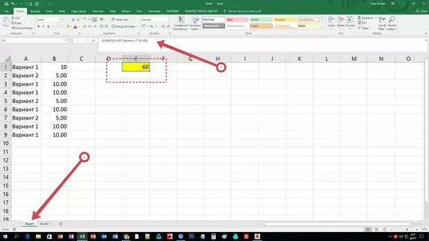 Екранна снимка от форума