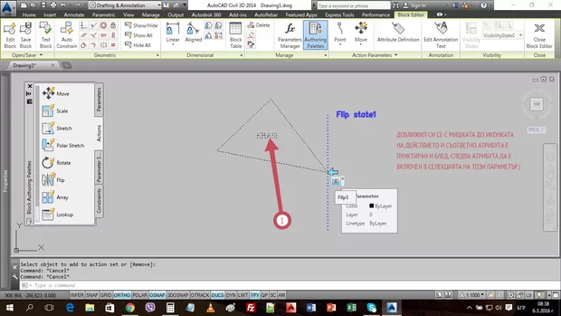 Екранна снимка от форума