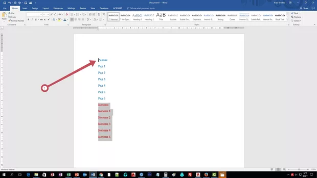 Екранна снимка от форума