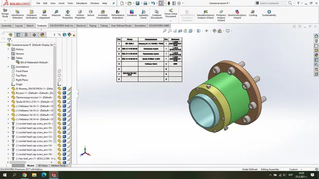 Екранна снимка от форума